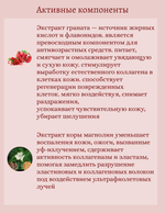 Антивозрастной крем для лица с экстрактом женьшеня 100 ml Deoproce Repair Machine Ginseng Cream