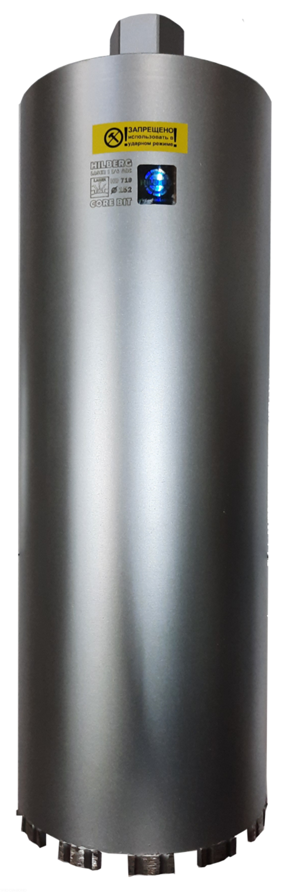 Коронка алмазная 152*450 Hilberg Laser 1 1/4 UNC HD719