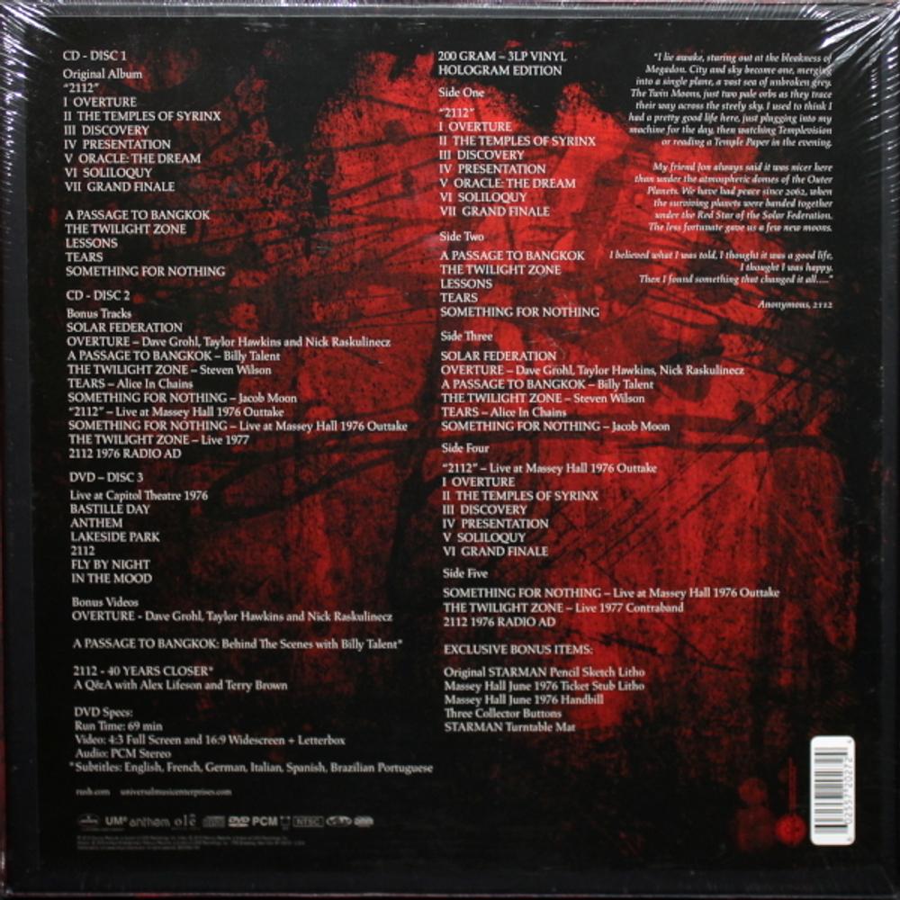 Rush / 2112 40th Anniversary (3LP+2CD+DVD)