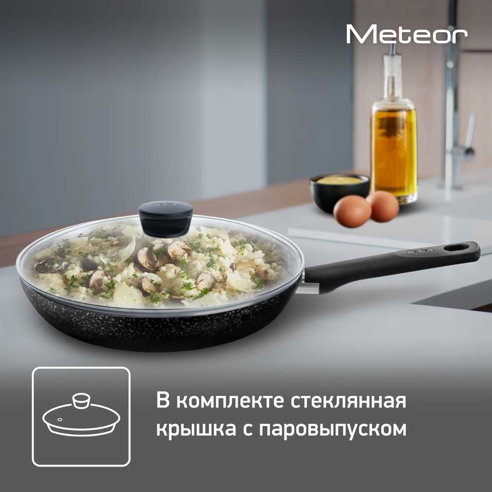 Сковорода с крышкой Tefal Meteor 28 см 04208928