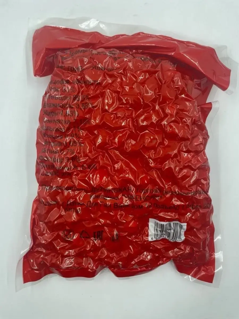 Китайские сушеные грибы Шиитаке ,500гр.