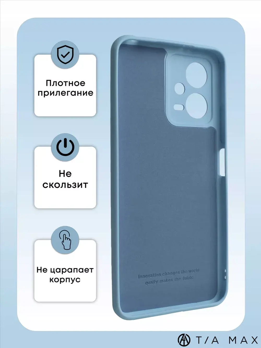Чехол на Xiaomi Redmi Note 12 5G, Poco X5 5G
