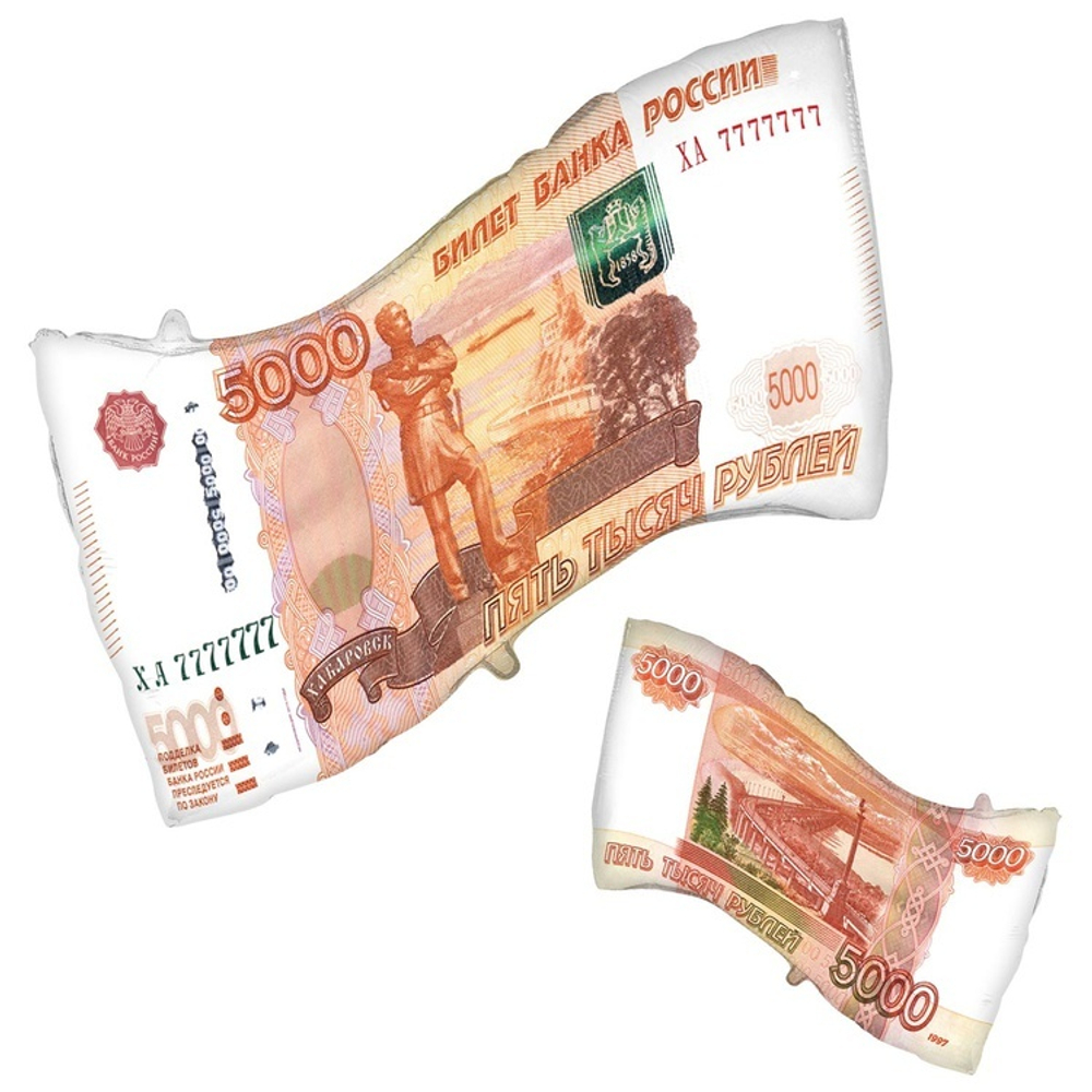 Фигурный шар из фольги с гелием в виде пятитысячной (5000 рублей) денежной купюры