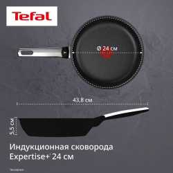 Индукционная сковорода Tefal Expertise+ 24 см G3330443