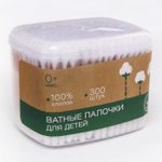 5469804 Ватные палочки, коробка 300 шт., деревянные