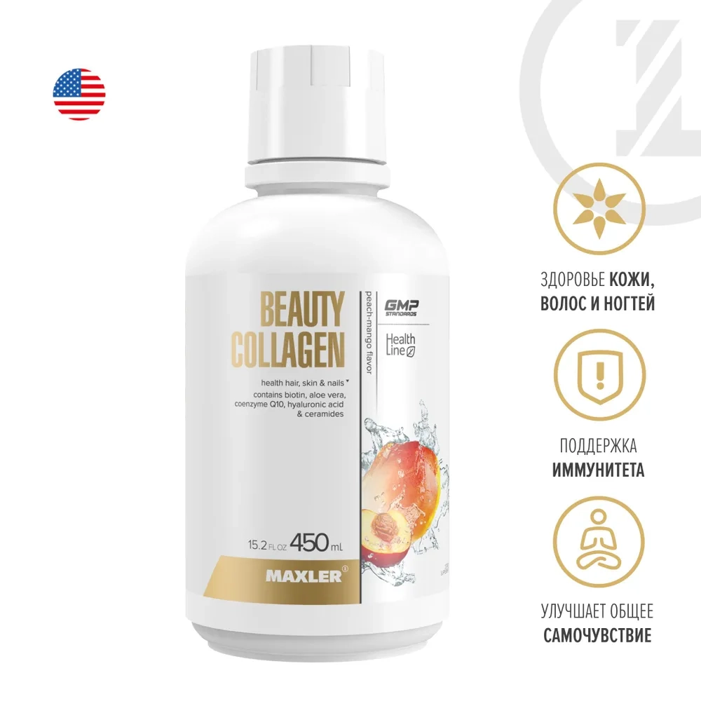 Beauty Collagen