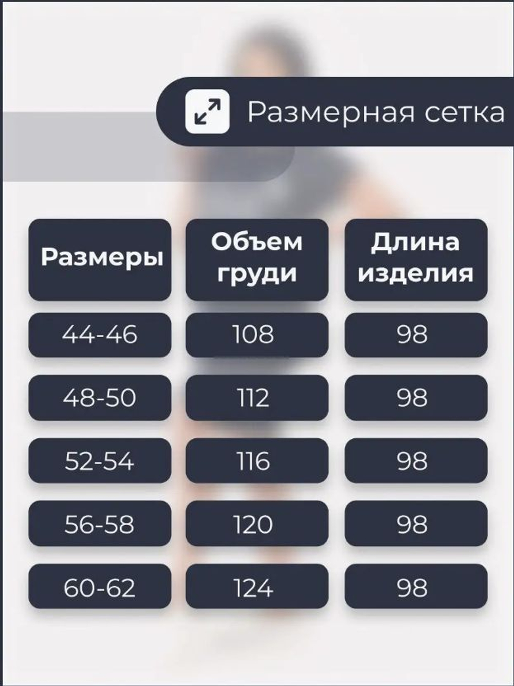 Туника женская пляжная платье домашнее