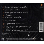 Андрей Макаревич / Yo5 (CD)
