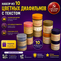 FBS контроль остатков