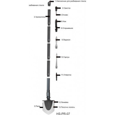 Лопата HELIOS складная многофункциональная 110 см