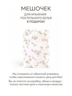 Семейное постельное белье простынь на резинке 160х200