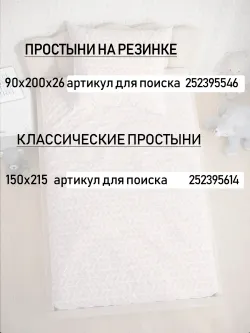 Постельное белье детское поплин Сказка "Гусь обнимусь на сером/Гусь обнимусь (компаньон)"