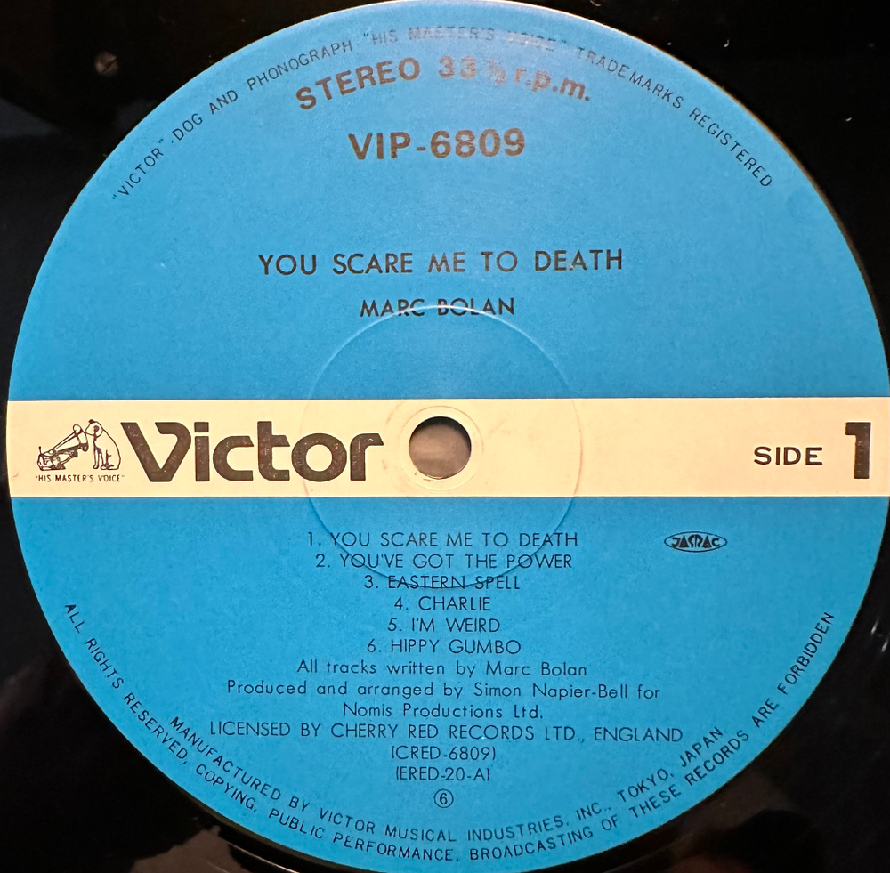 Marc Bolan - You Scare Me To Death (Япония 1981г.)