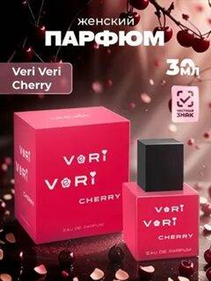 VeRi-VeRi Cherry, п/в 30мл жен M