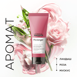 L'Oreal Professionnel Pro Longe смываемый уход для восстановления волос по длине, 200 мл