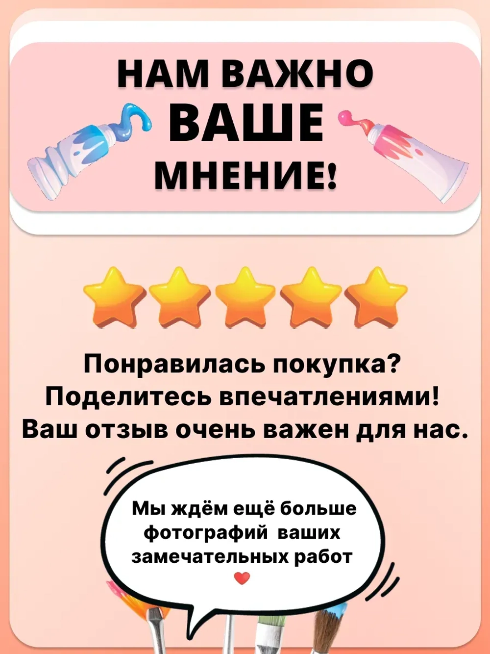 Деревянный штамп 418