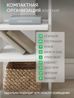 Напольная белая полка для книг и цветов УНИВЕРСАЛЬНАЯ-1