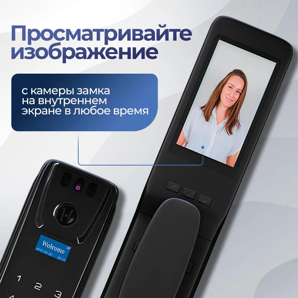Лабиринт Лаб 5 Смарт