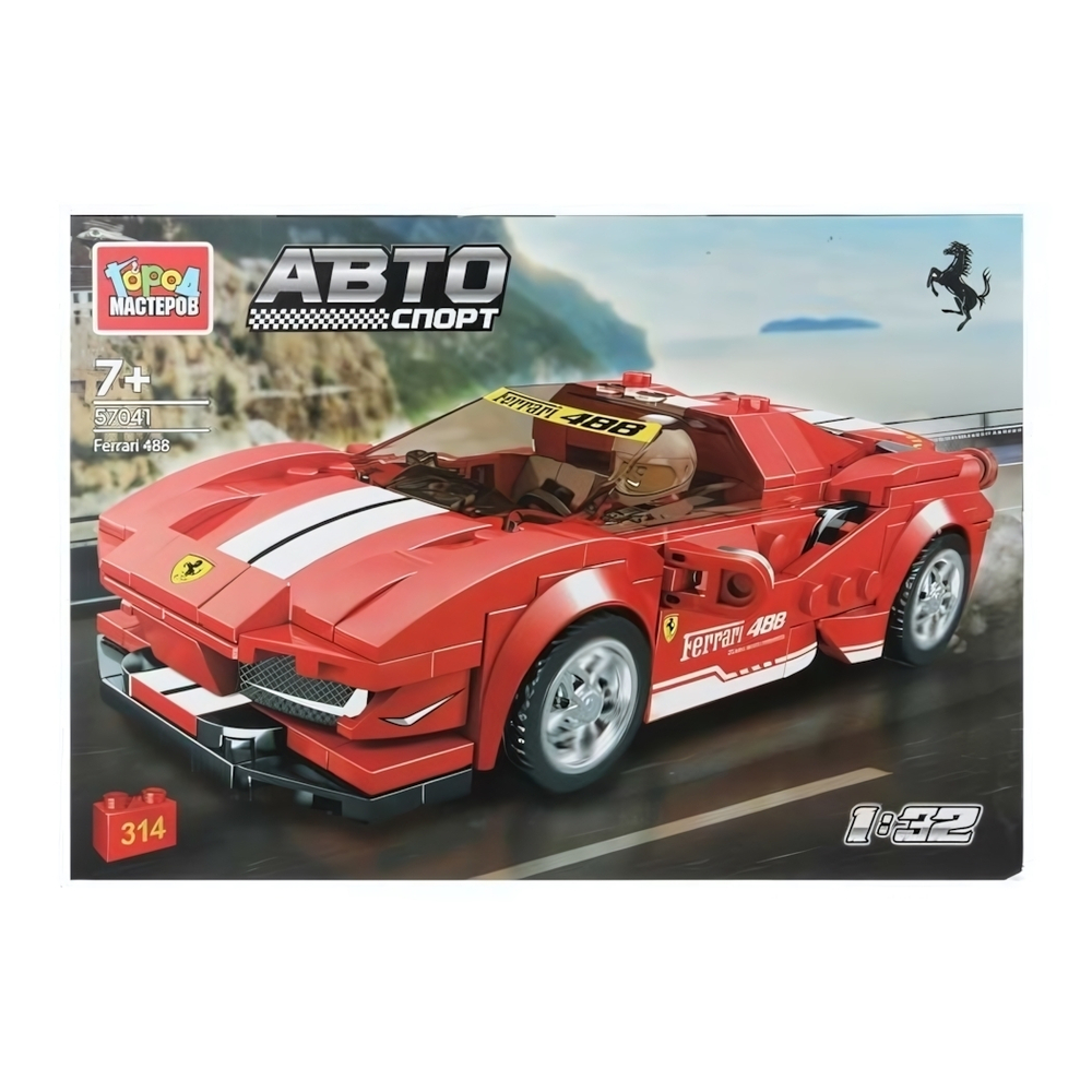 Конструктор пластмассовый 314эл. "Суперкар. Ferrari" 57041-YD (Город мастеров)