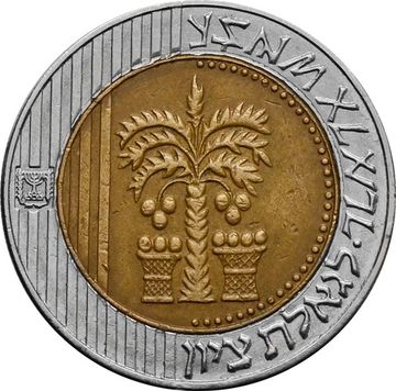 10 новых шекелей 1995-2017 Израиль