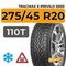 Tracmax X-Privilo S500 275/45 R20 110T XL шип.