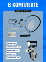 Мешкозашивочная машина Foodatlas Eco GK-26-1A