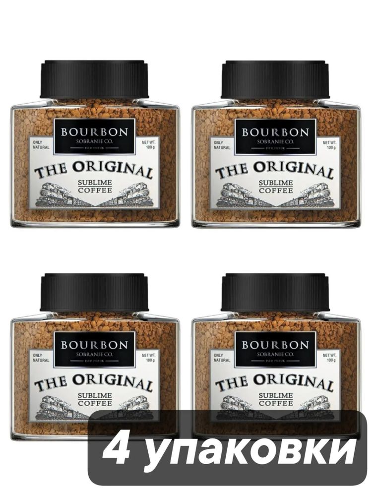 Кофе растворимый Bourbon The Original 100 г x 4 шт