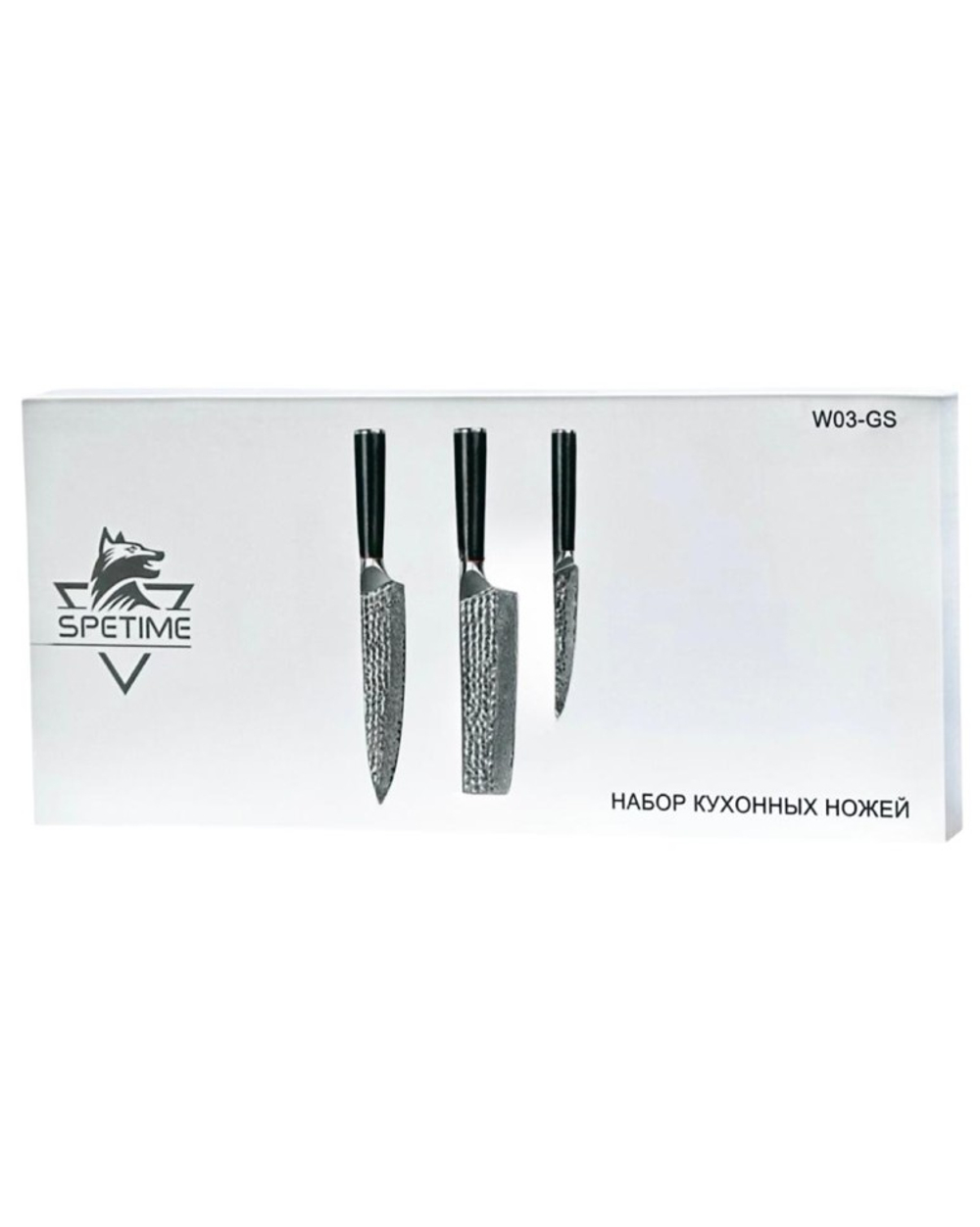 Набор кухонных ножей Xiaomi Spetime 3-Piece Steel Kitchen Knife Set W03-GS (3 ножей) черный
