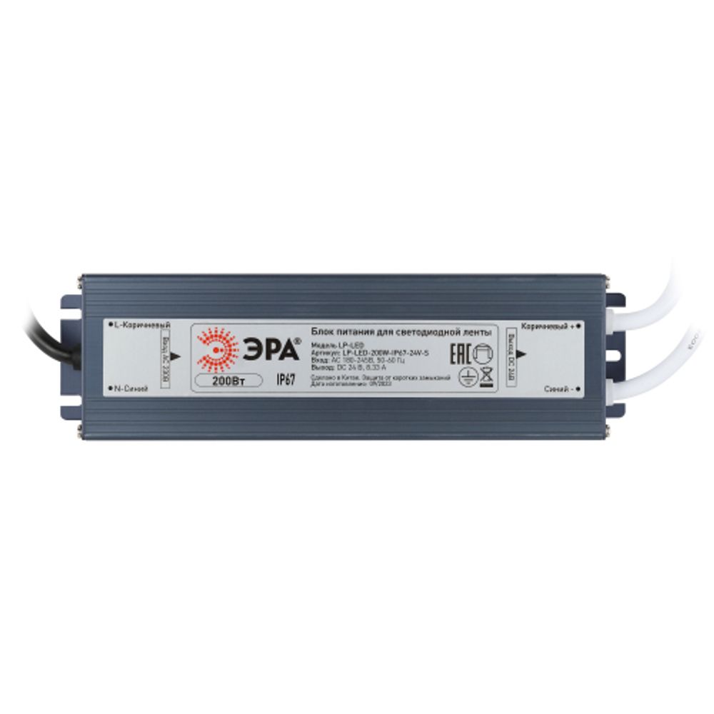 Блок питания ЭРА LP-LED-200W-IP67-24V-S | Источники питания