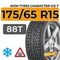 Ikon Tyres Character Ice 7 175/65 R15 88T XL шип.