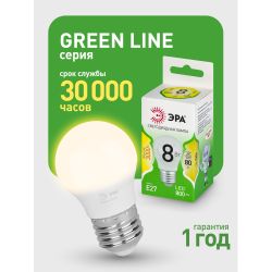 Лампа светодиодная ЭРА GREEN LINE LED P45-8W-830-E27 GL 8Вт шар теплый свет E27 | Лампы cветодиодные Шар (G/P)