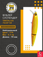 Воблер для рыбалки Pontoon21 Tantalisa 70JSP-SR, 774, 2-x частный, суспендер, 70мм., 5.1 гр. 0.4-0.8 м.