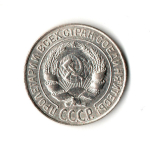 10 копеек 1927 г UNC