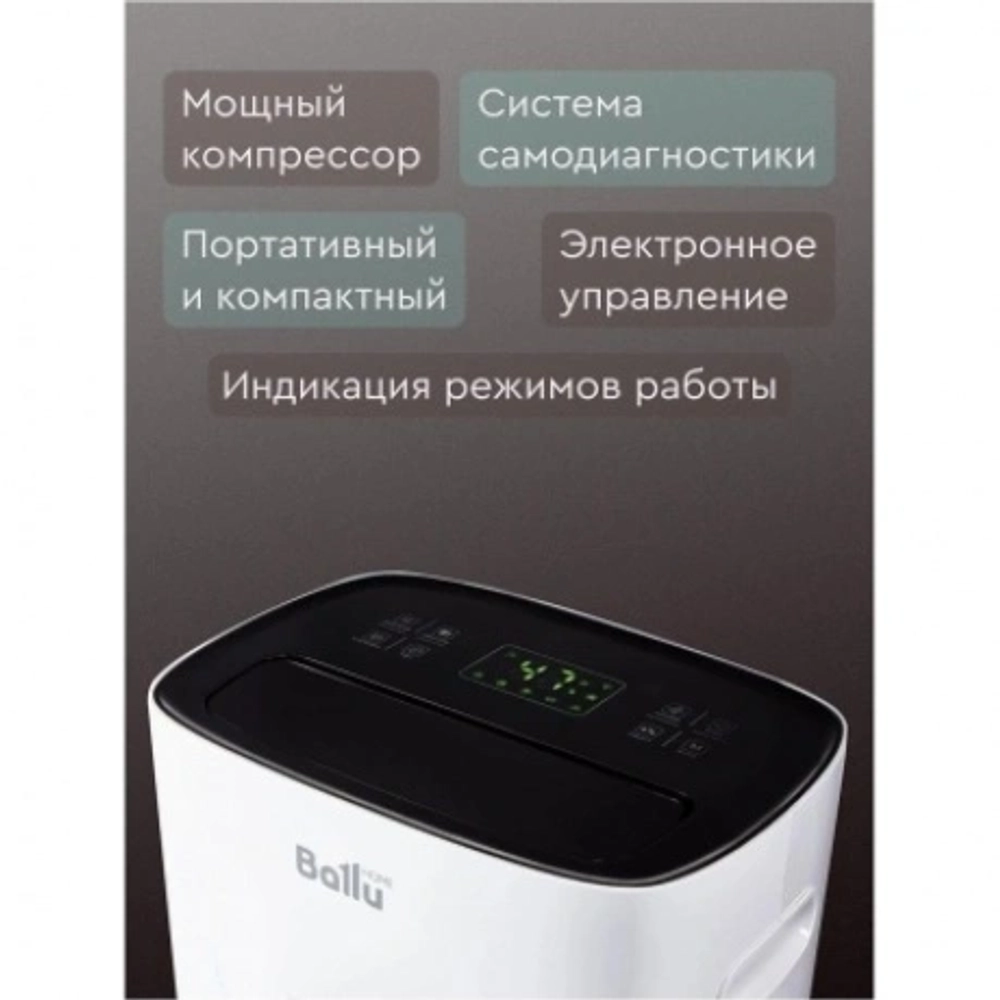 Осушитель воздуха Ballu BD40U