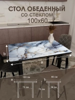 Обеденный стол "Золотое облако" 100x60 см