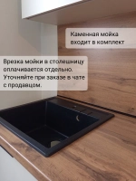Кухонный гарнитур "Милана" 2,7 м