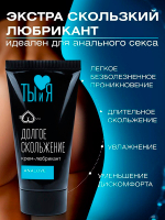 Анальный водно-силиконовый лубрикант Биоритм AnaLove 25г
