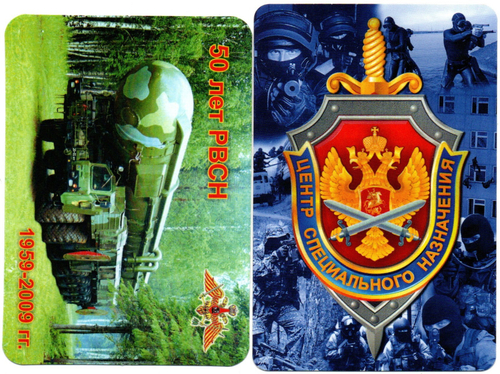 Календарики 2009, 2010 гг. 2 шт. Военная техника XF