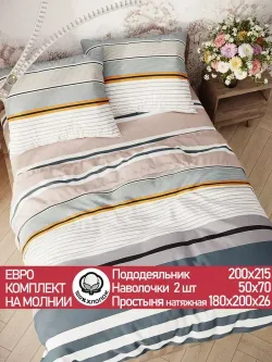 Постельное белье "Аляска/Аляска (компаньон)" евро наволочки 50х70 2шт Простынь на резинке 180х200 см Пододеяльник 200х215 см Сказка перкаль