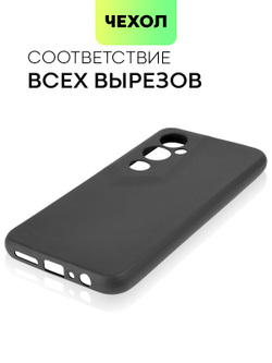 Чехол BROSCORP для Tecno Pova 4 Pro оптом (арт. TCN-POVA4PRO-COLOURFUL-BLACK)