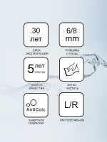 Душевая дверь Ravak Matrix MSD2-110 L 0WLD0C00Z1 профиль Хром стекло Transparent