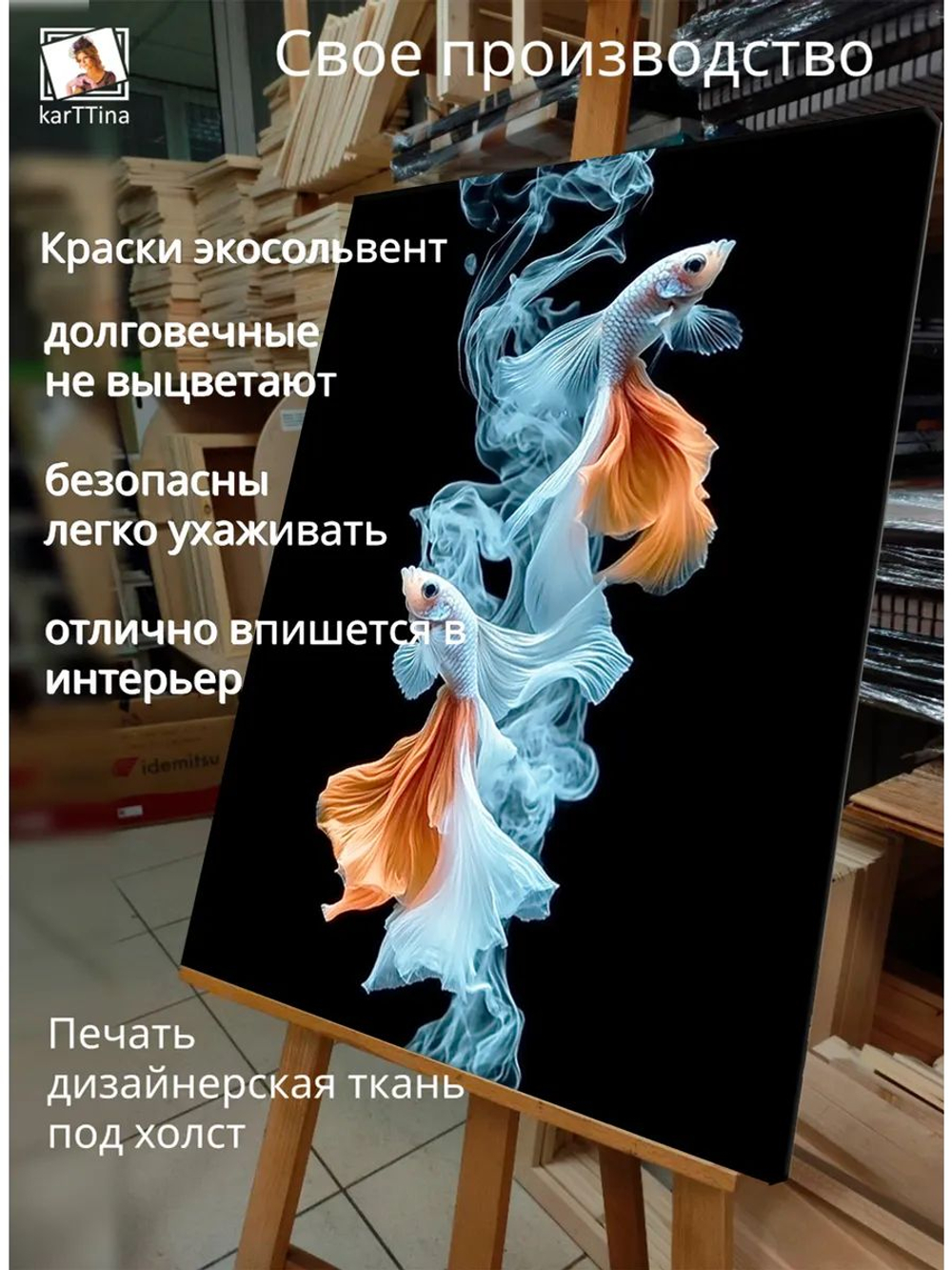 Картина "Феерия света", для интерьера 50х70см 1шт.