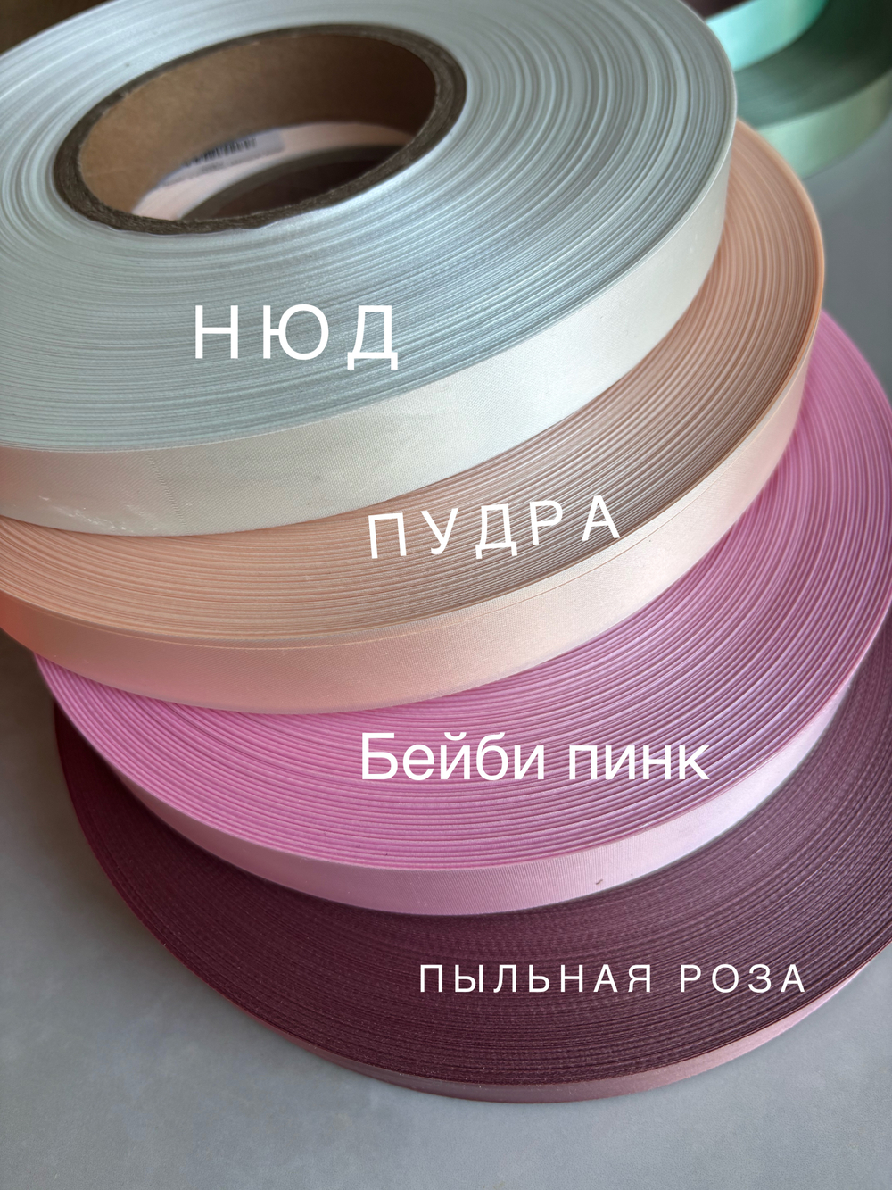 Лента сатиновая с логотипом