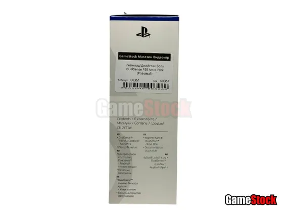 Геймпад/Джойстик Sony DualSense PS5 Nova Pink (Розовый)
