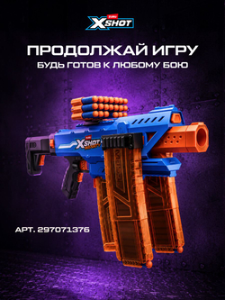 Ружьё X-Shot Excel Caliber