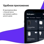 Умная колонка Яндекс Станция Макс с Алисой, с Zigbee (YNDX-00053K) графит