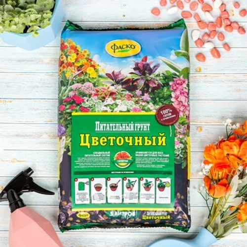 ГРУНТ ФАСКО ЦВЕТОЧНЫЙ УНИВЕРСАЛЬНЫЙ/ПИТАТЕЛЬНЫЙ 5Л