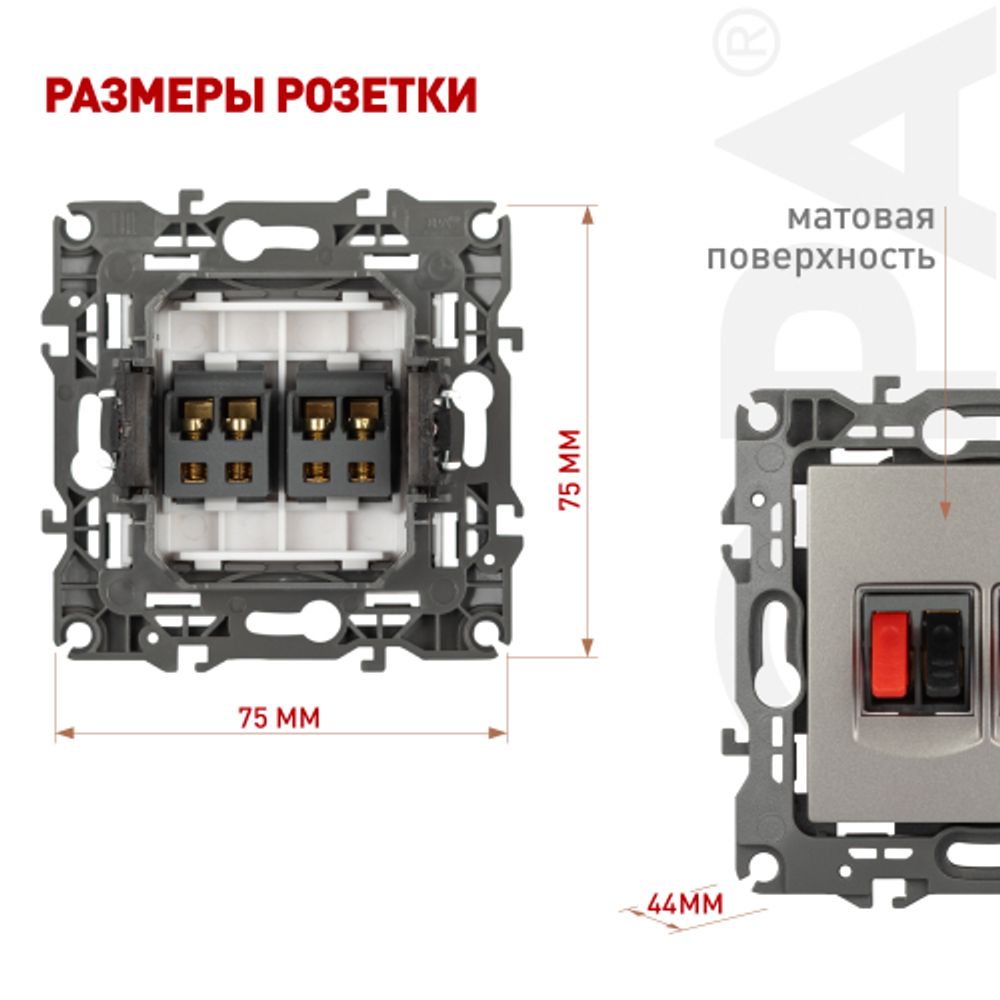 Розетка ЭРА Серия 12 12-3112-16 аудио двойная титан | Эра 12