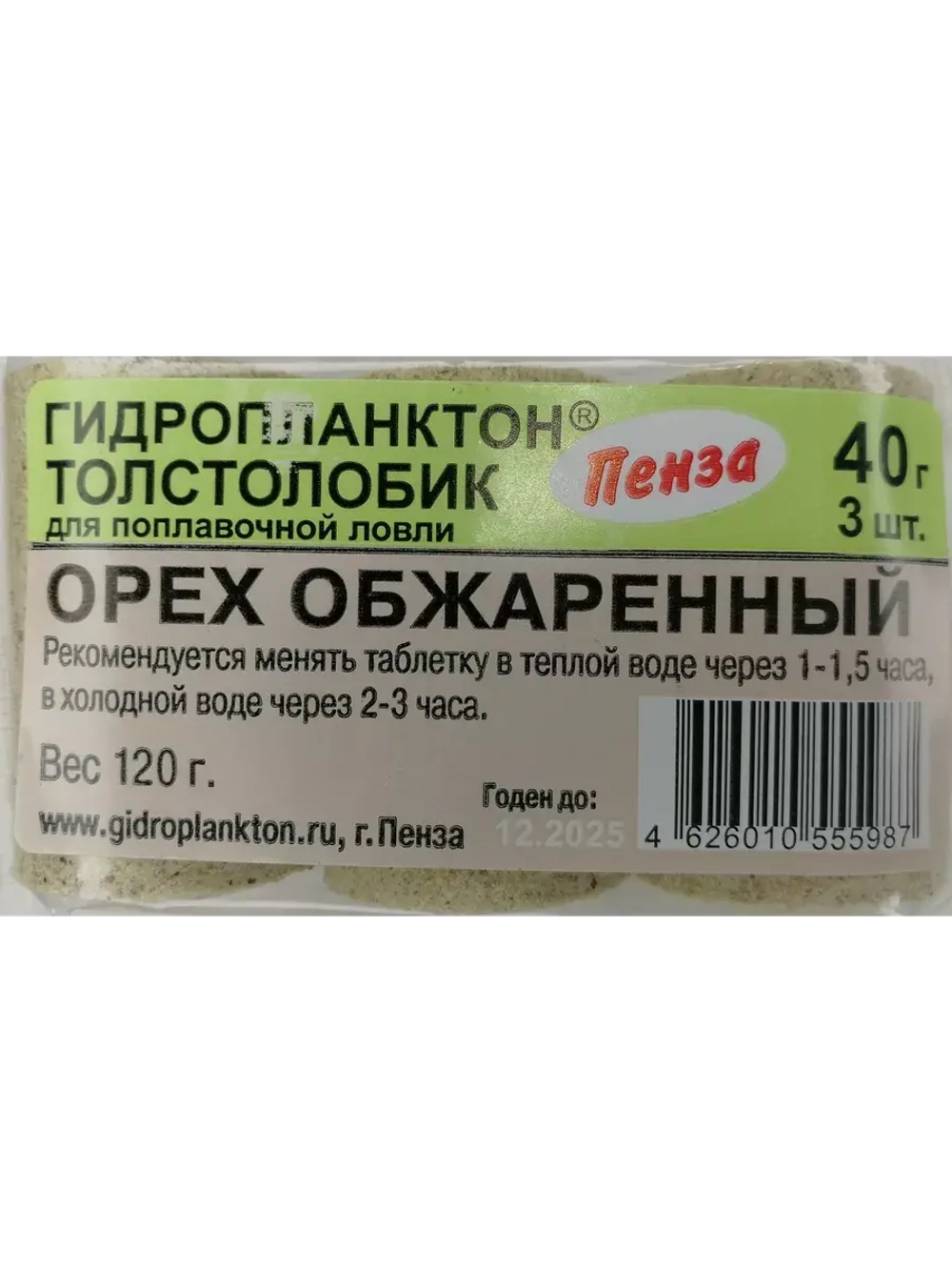 Гидропланктон 40гр.х3шт Орех обжаренный