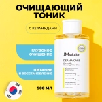 Очищающий тоник с керамидами JMsolution DERMA CARE CERAMIDE CLEANSING WATER CLEAR , 500 мл